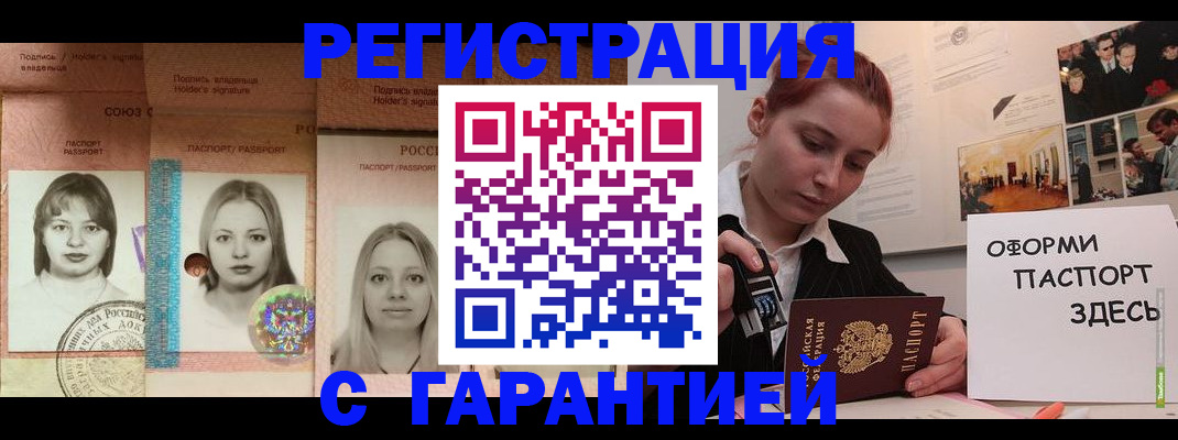 регистрация для школы в Семёнове