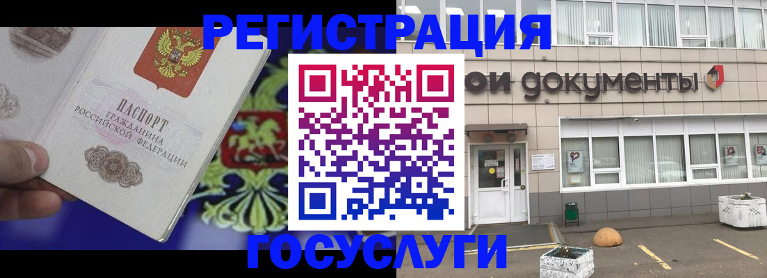 временная регистрация в квартире в Семёнове