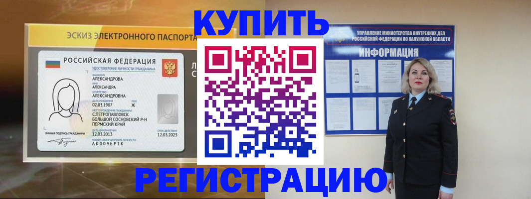 найти адрес прописки в Семёнове